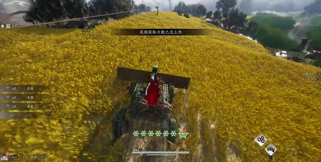 燕云十六声二锅头在哪 燕云十六声二锅头在哪