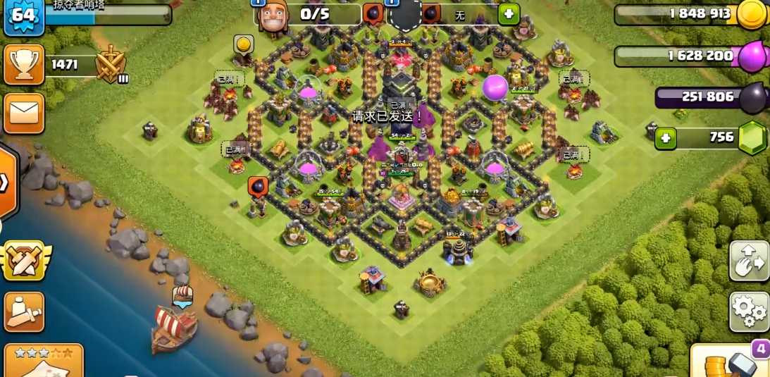 部落冲突飞龙如何防守