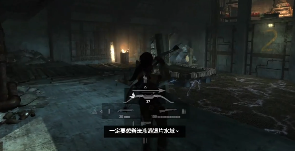 古墓丽影9水里有电怎么过去