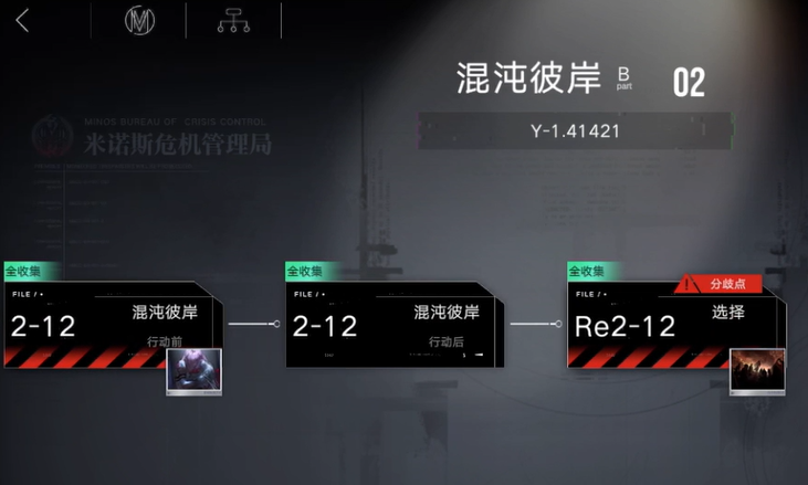 无期迷途夏音可以破核吗 无期迷途夏音可以破核吗