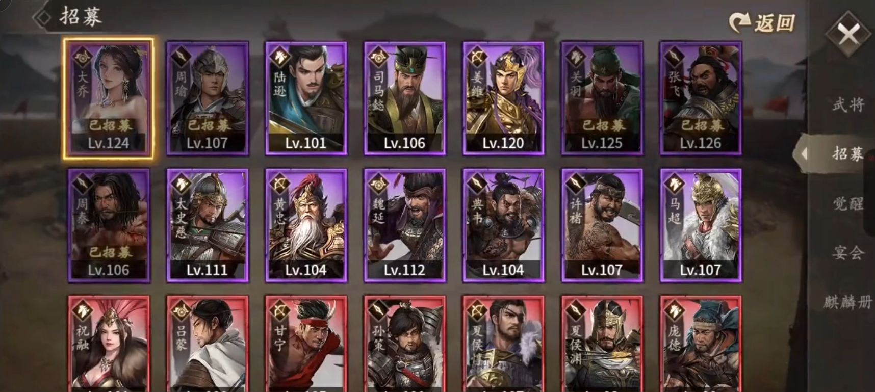 攻城掠地手游100个兵种怎么升级