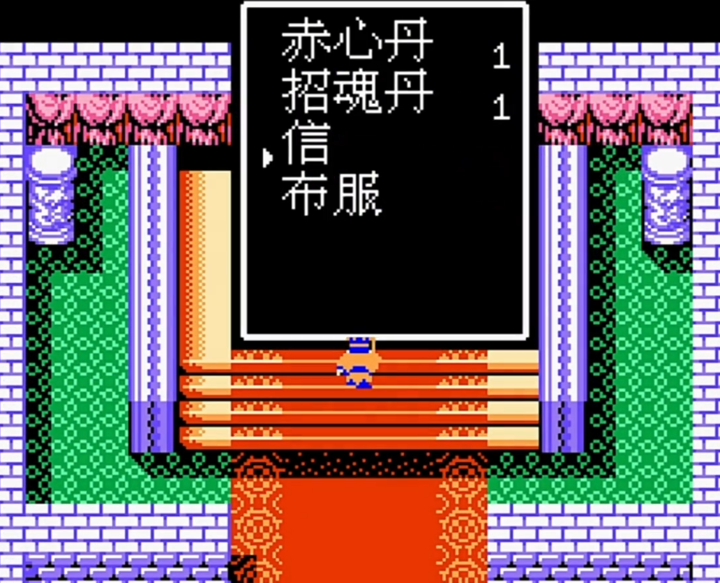 吞食天地2用信收人怎么升级