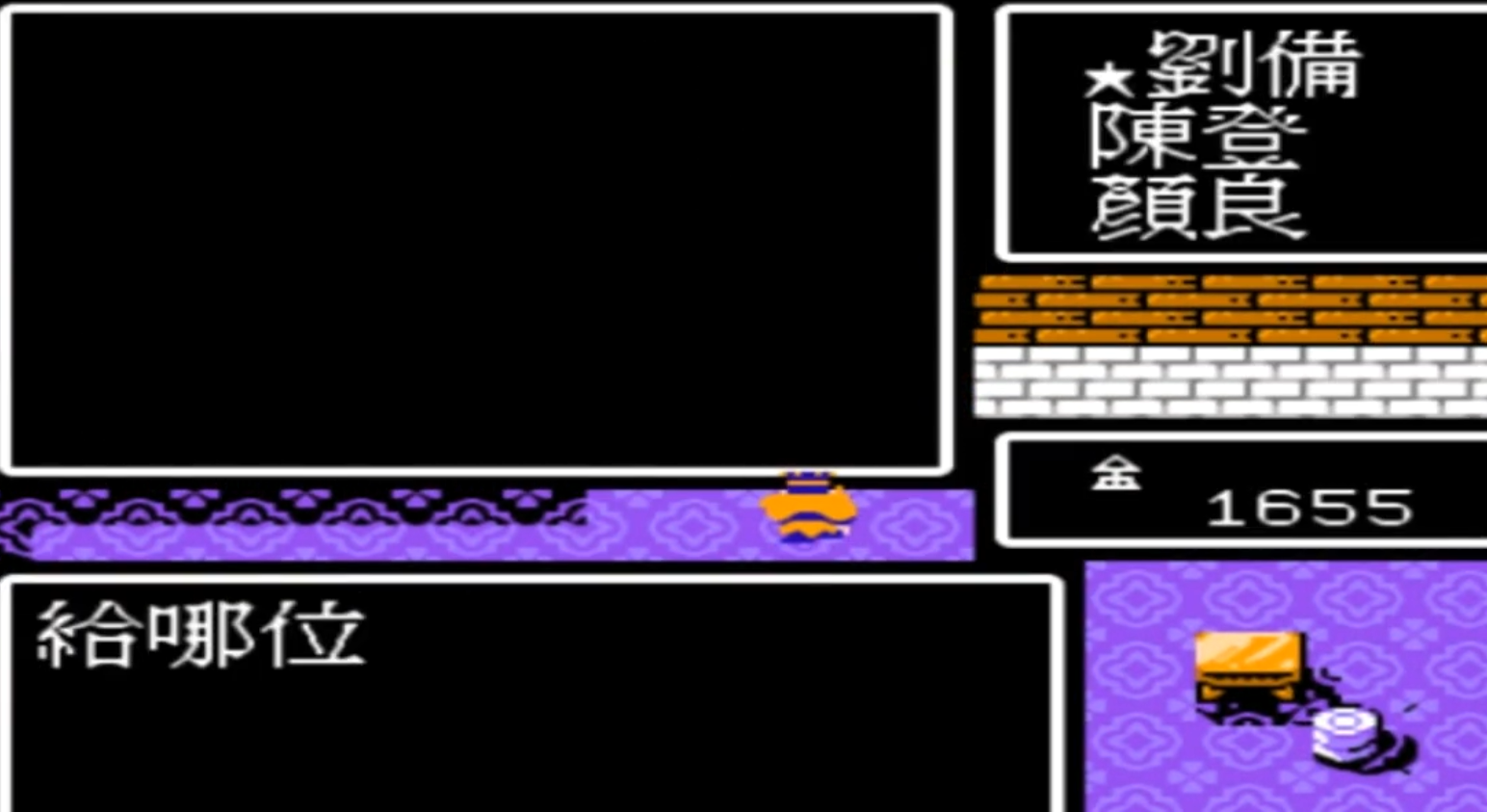 吞食天地2用信收人怎么升级