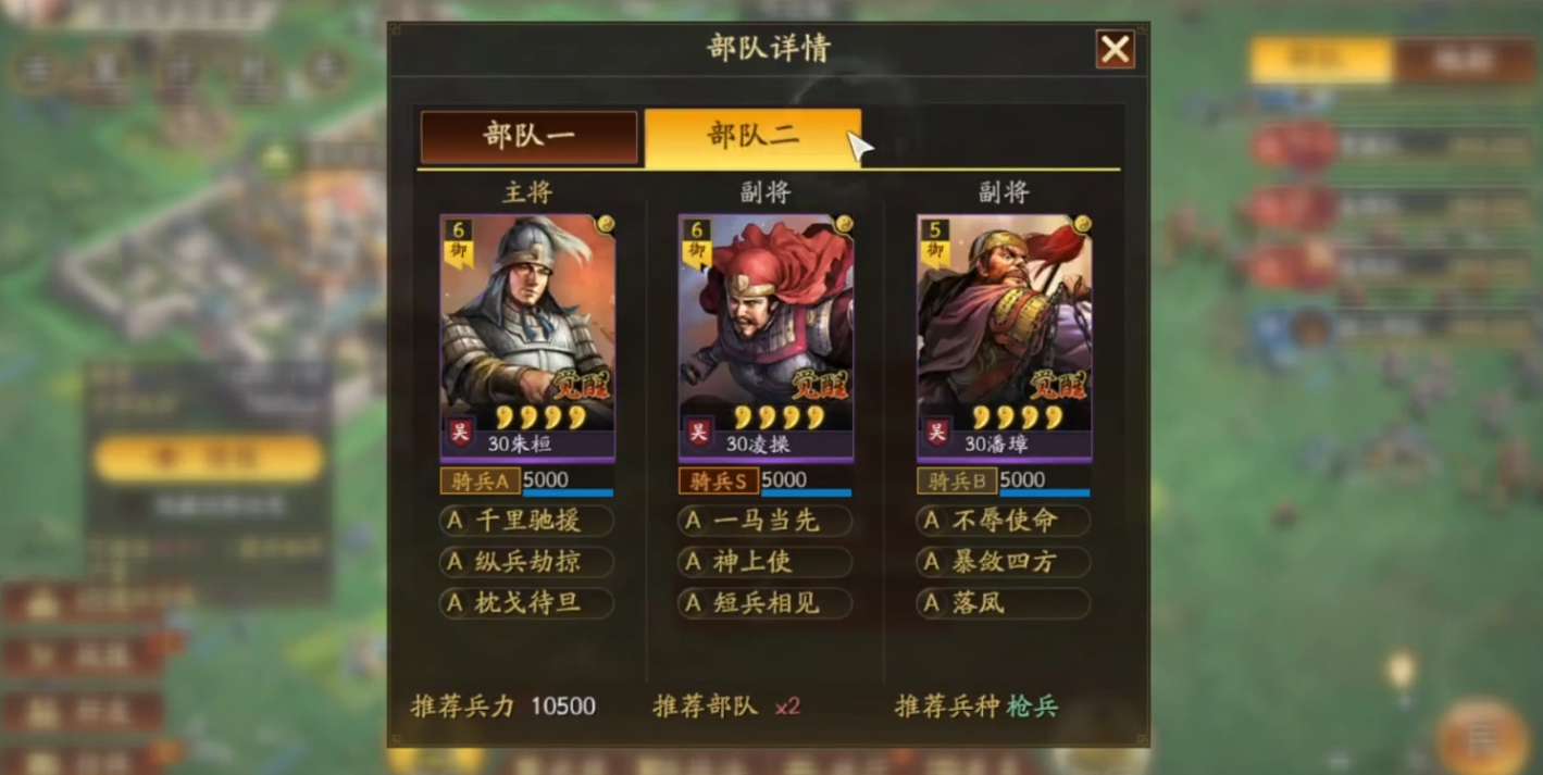 三国志战略版什么是拖平队