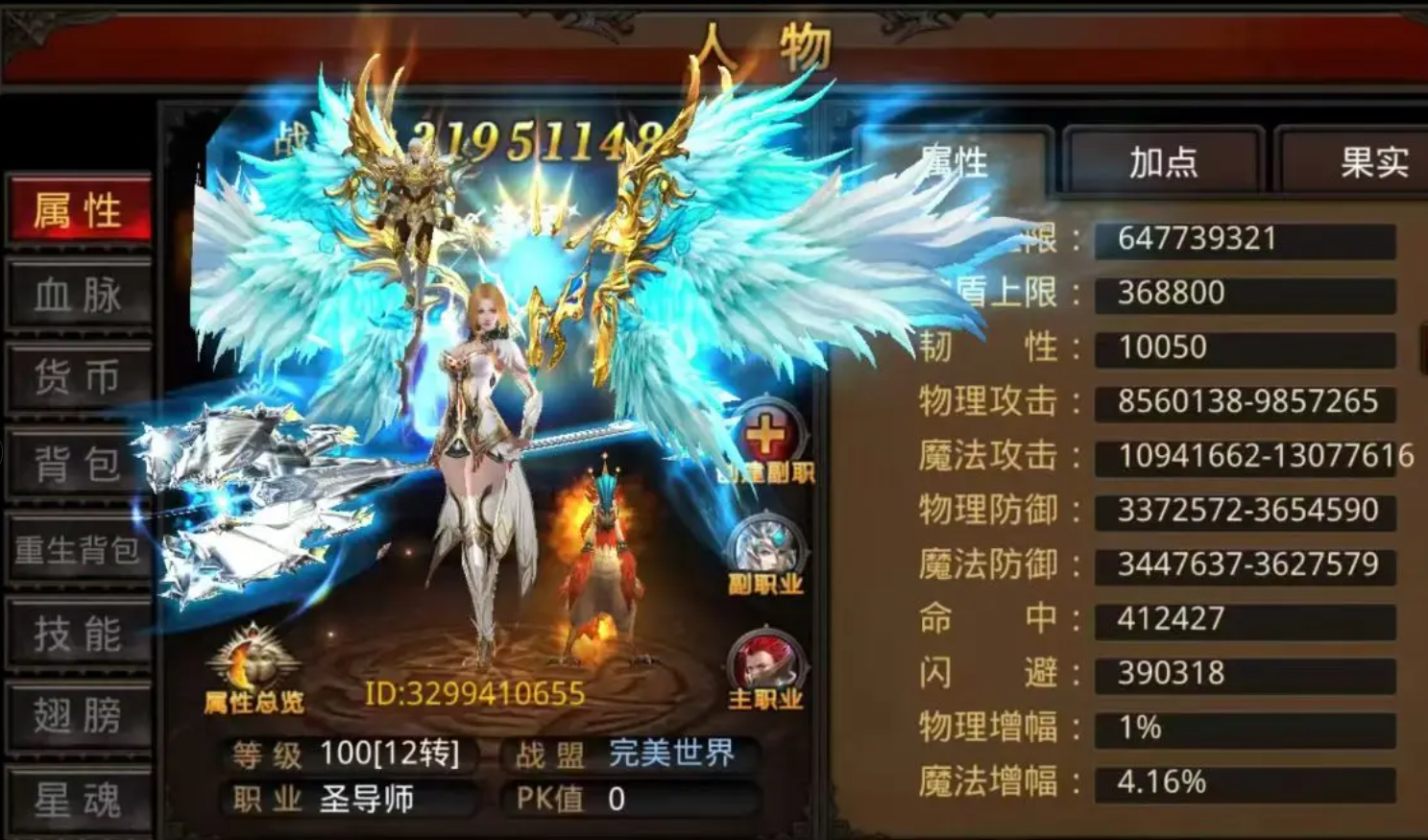 全民奇迹mu怎么加天赋