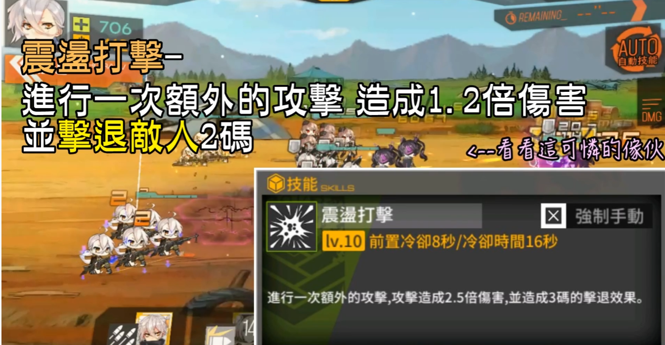 少女前线m37怎么样