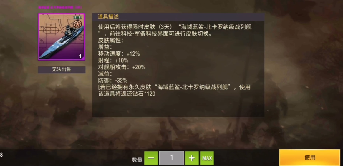 二战风云2驱逐舰在哪里制造