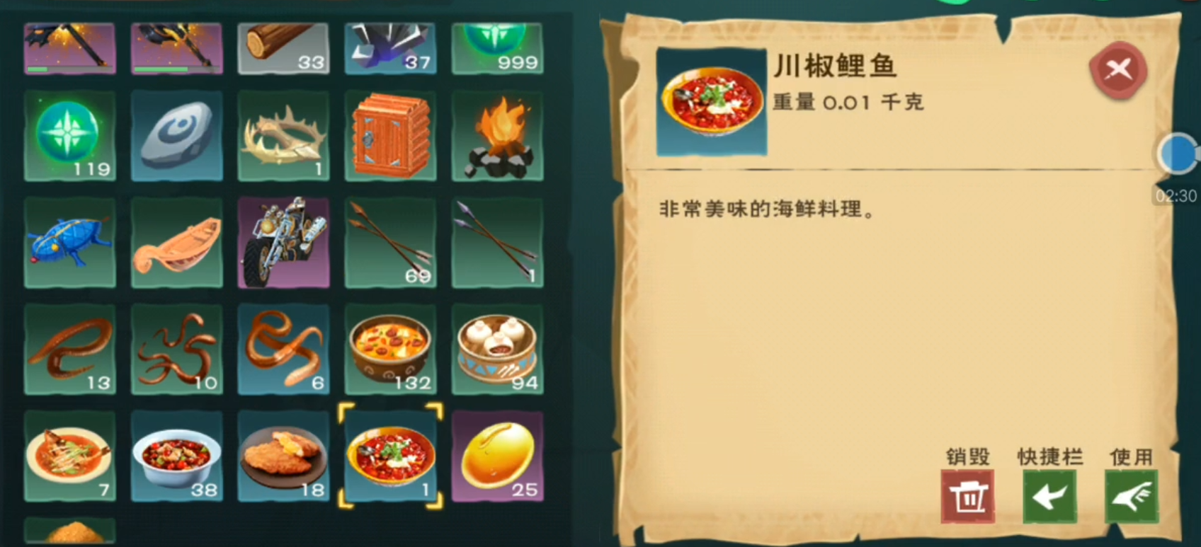 创造与魔法红鲤鱼有什么用