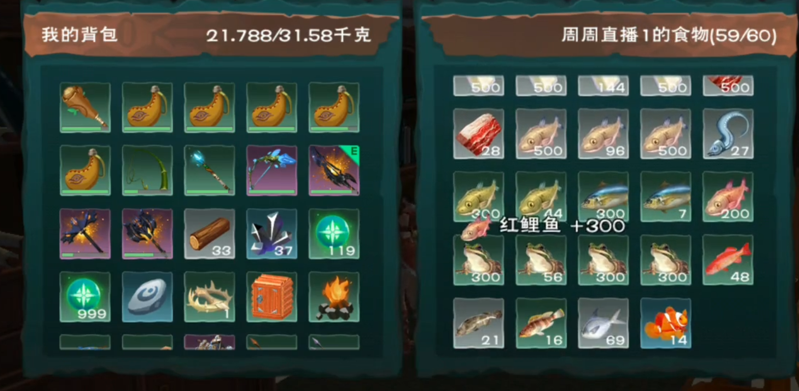 创造与魔法红鲤鱼有什么用