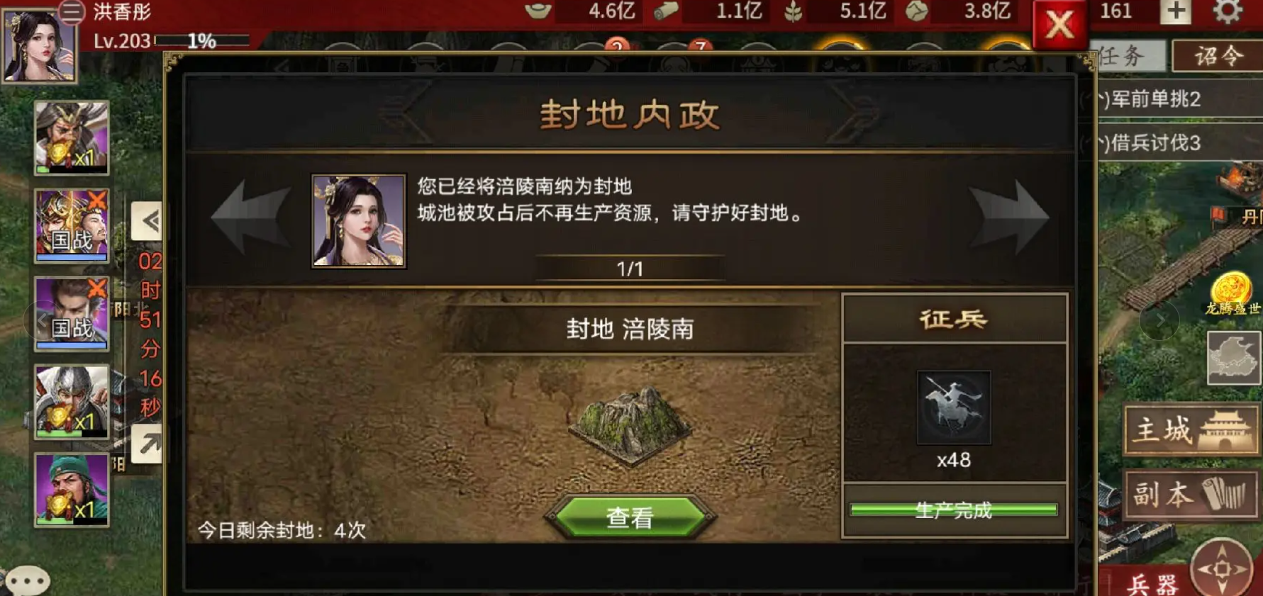 攻城掠地手游升级皇城有什么用