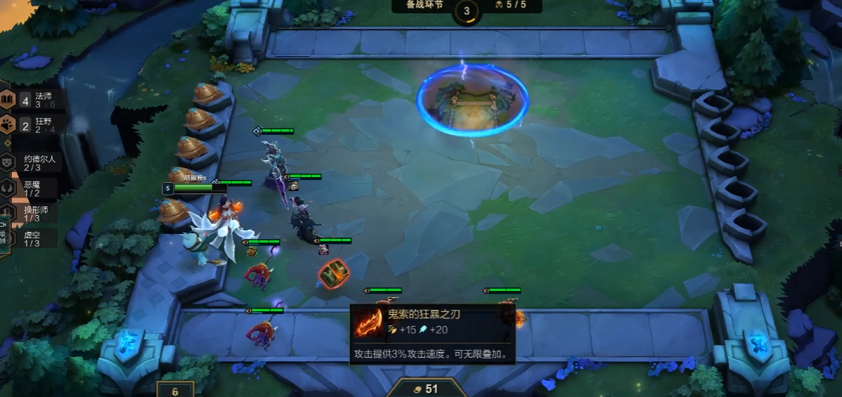 云顶之弈鬼索的狂暴之刃怎么合成