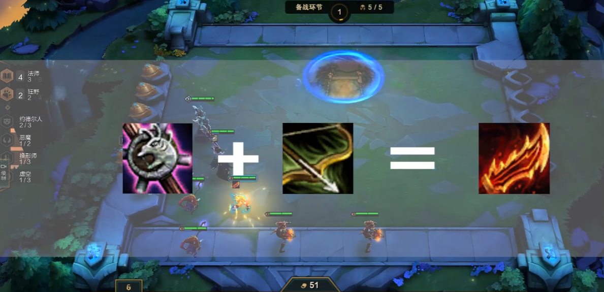 云顶之弈鬼索的狂暴之刃怎么合成