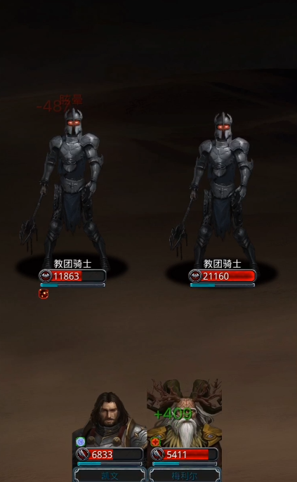 地下城堡2哪里刷装备最好