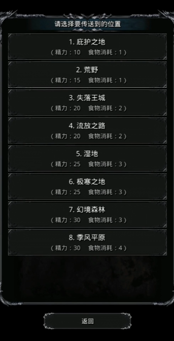 地下城堡2哪里刷装备最好