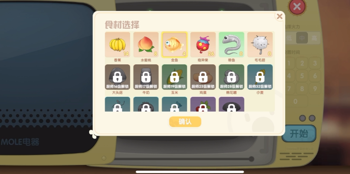 摩尔庄园手游金鱼锦鲤怎么获取