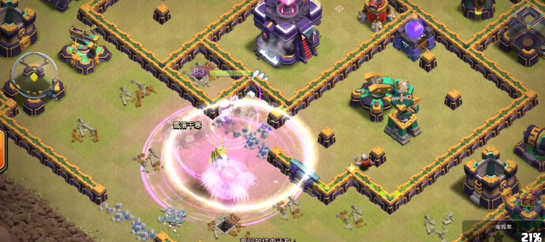 部落冲突怎么克制隐身