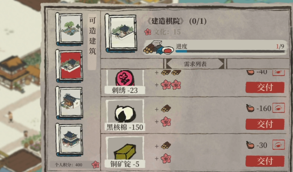 江南百景图桃花村怎么进