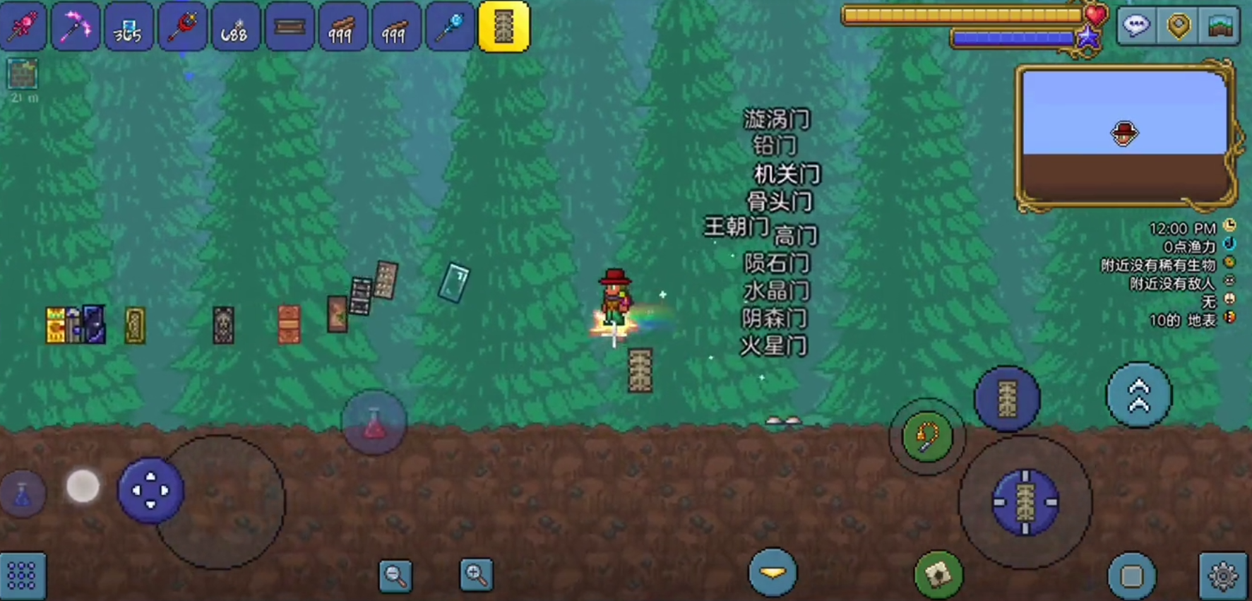 泰拉瑞亚手游门怎么合成