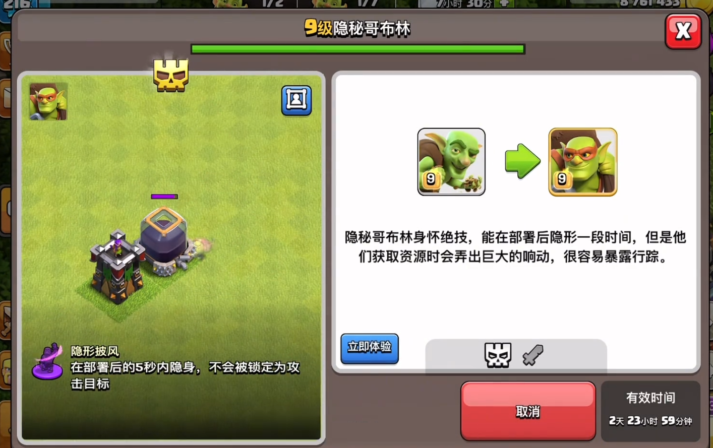 部落冲突怎么捞黑油