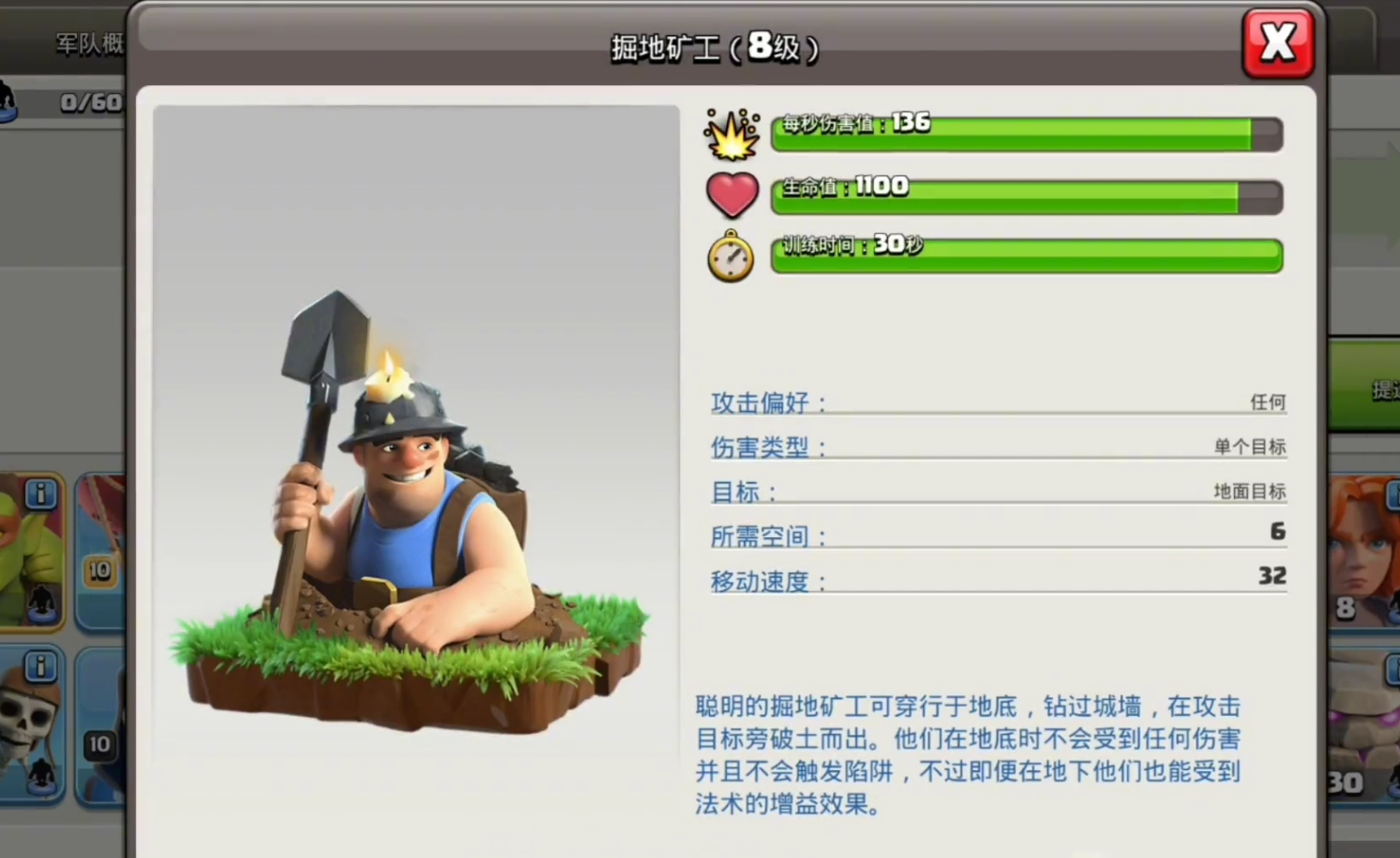 部落冲突怎么捞黑油