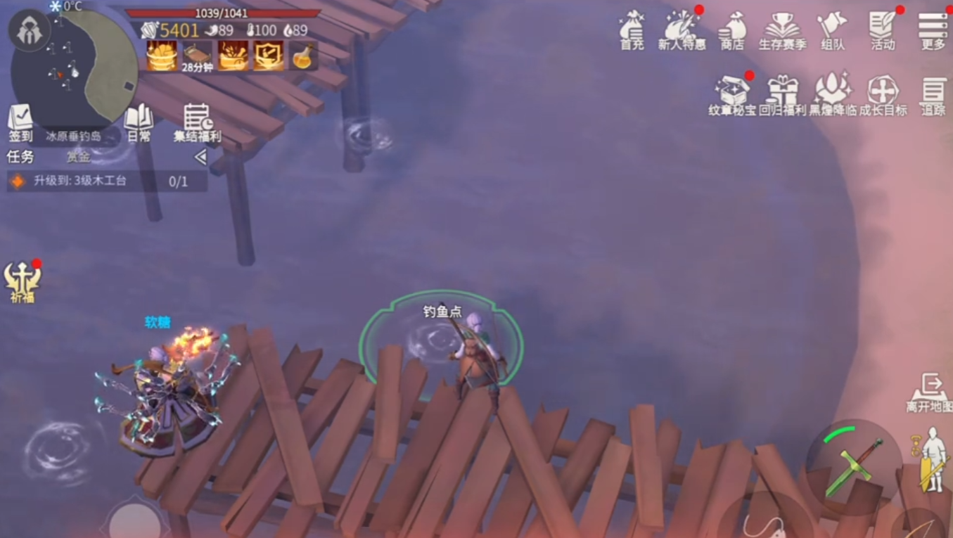 冰原守卫者高级鱼竿图纸怎么获得