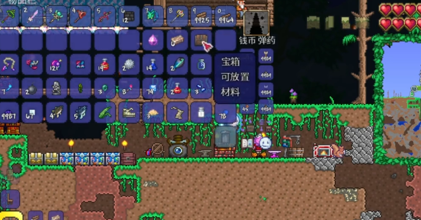 泰拉瑞亚有哪些箱子