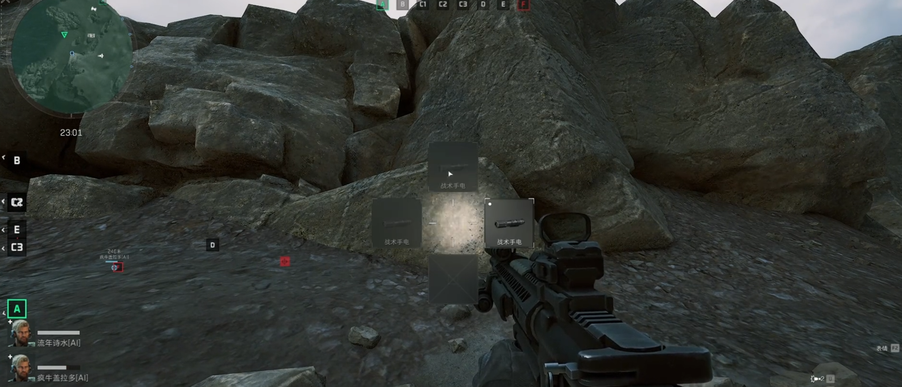 三角洲行动爆闪灯怎么开