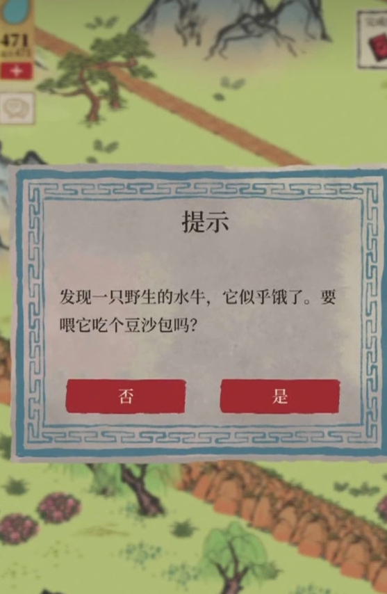 江南百景图早春树枝在哪