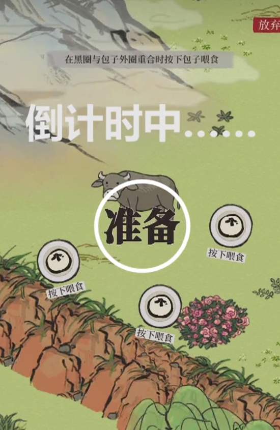 江南百景图早春树枝在哪