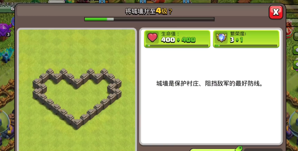 部落冲突什么阵型好4本