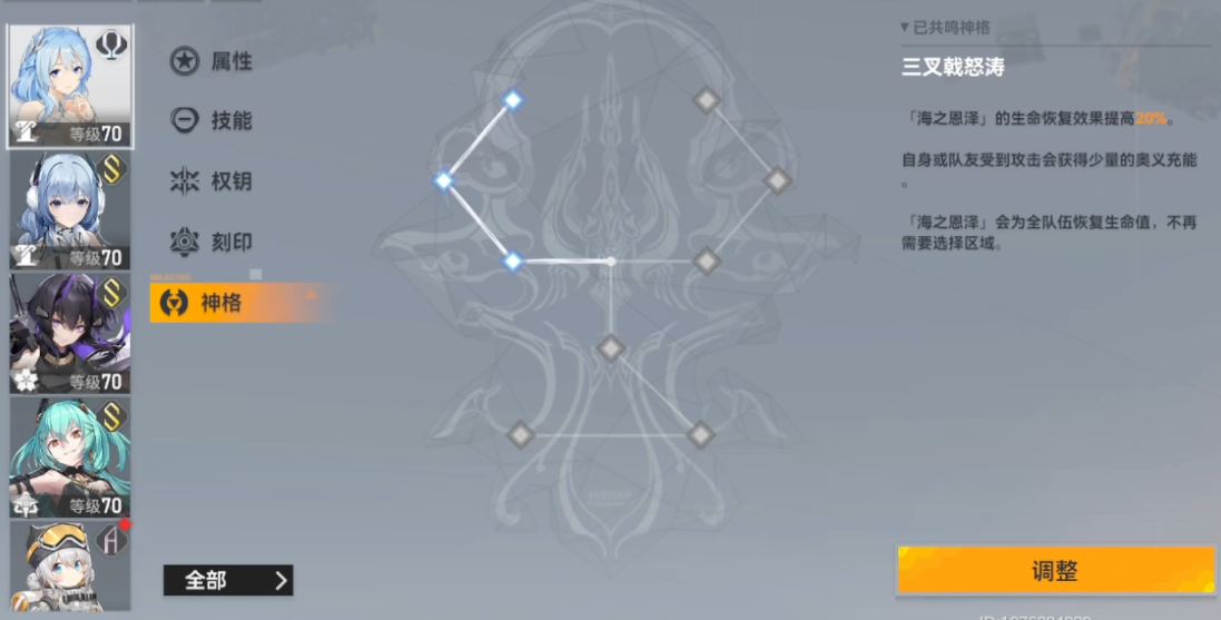 深空之眼欧米茄潮音强吗