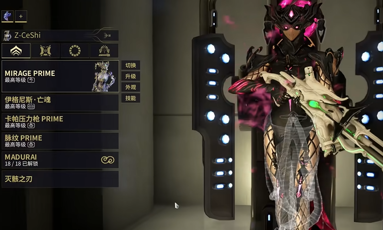 星际战甲前期推荐哪些武器