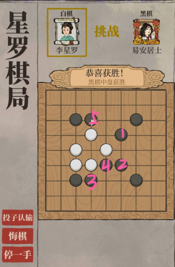 江南百景图荷塘拿什么换 江南百景图荷塘拿什么换