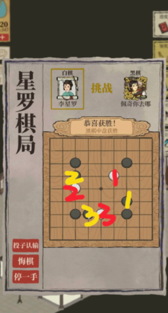 江南百景图荷塘拿什么换 江南百景图荷塘拿什么换