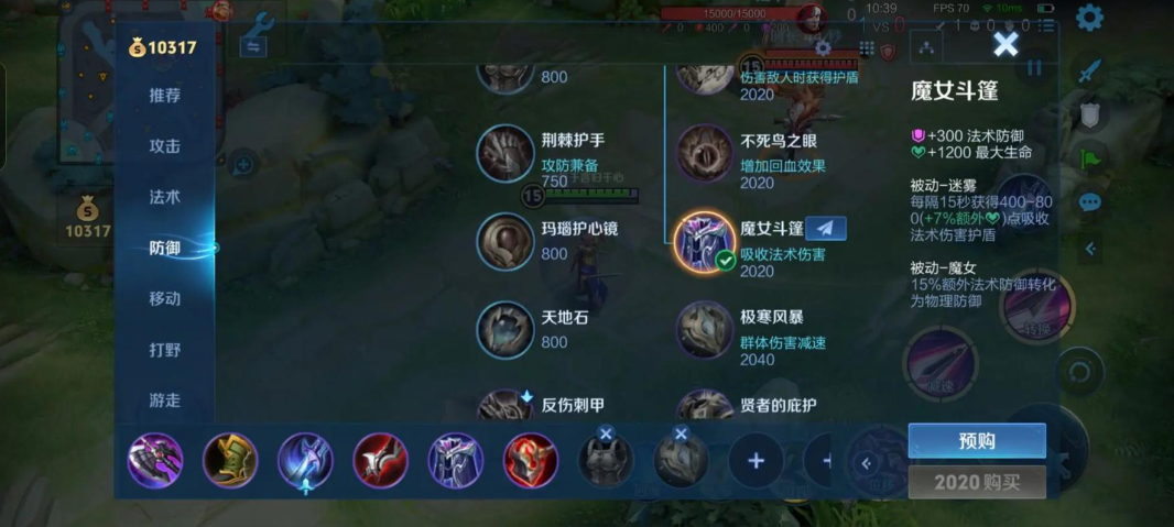王者荣耀铠狂暴出装铭文怎么搭配