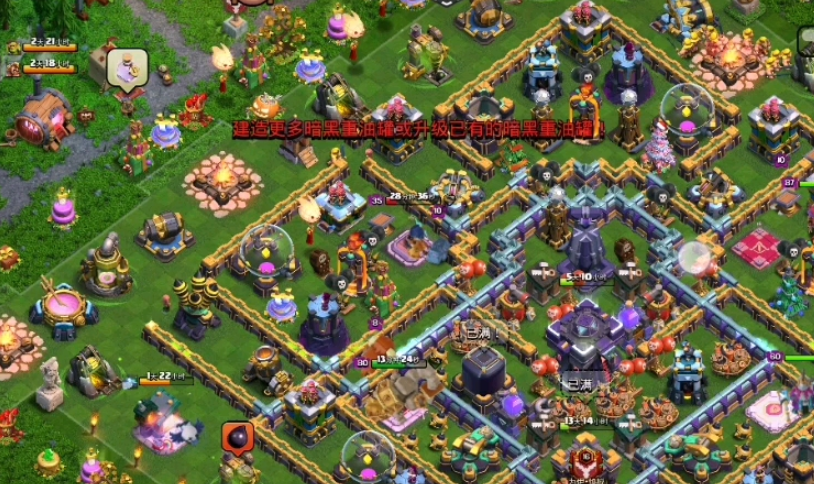 部落冲突什么克制天使