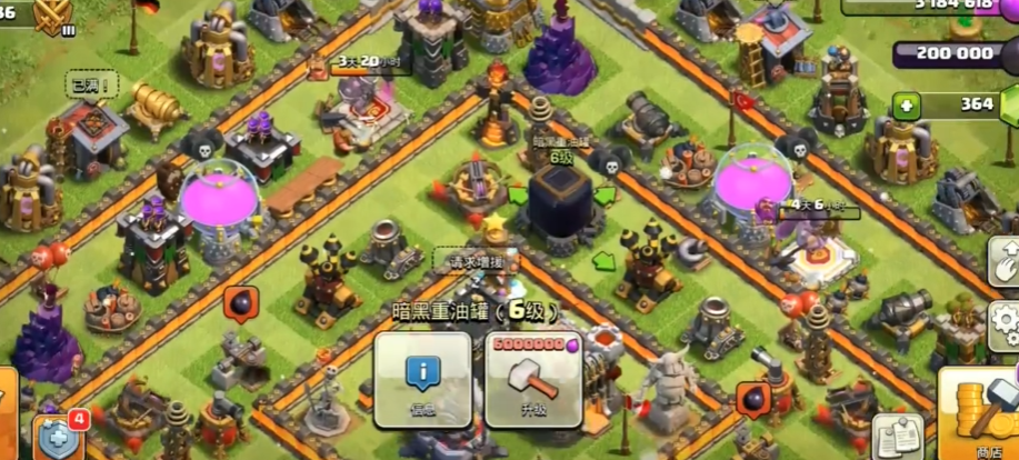 部落冲突什么克制天使