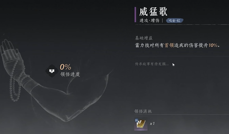 燕云十六声皇城兵有用吗