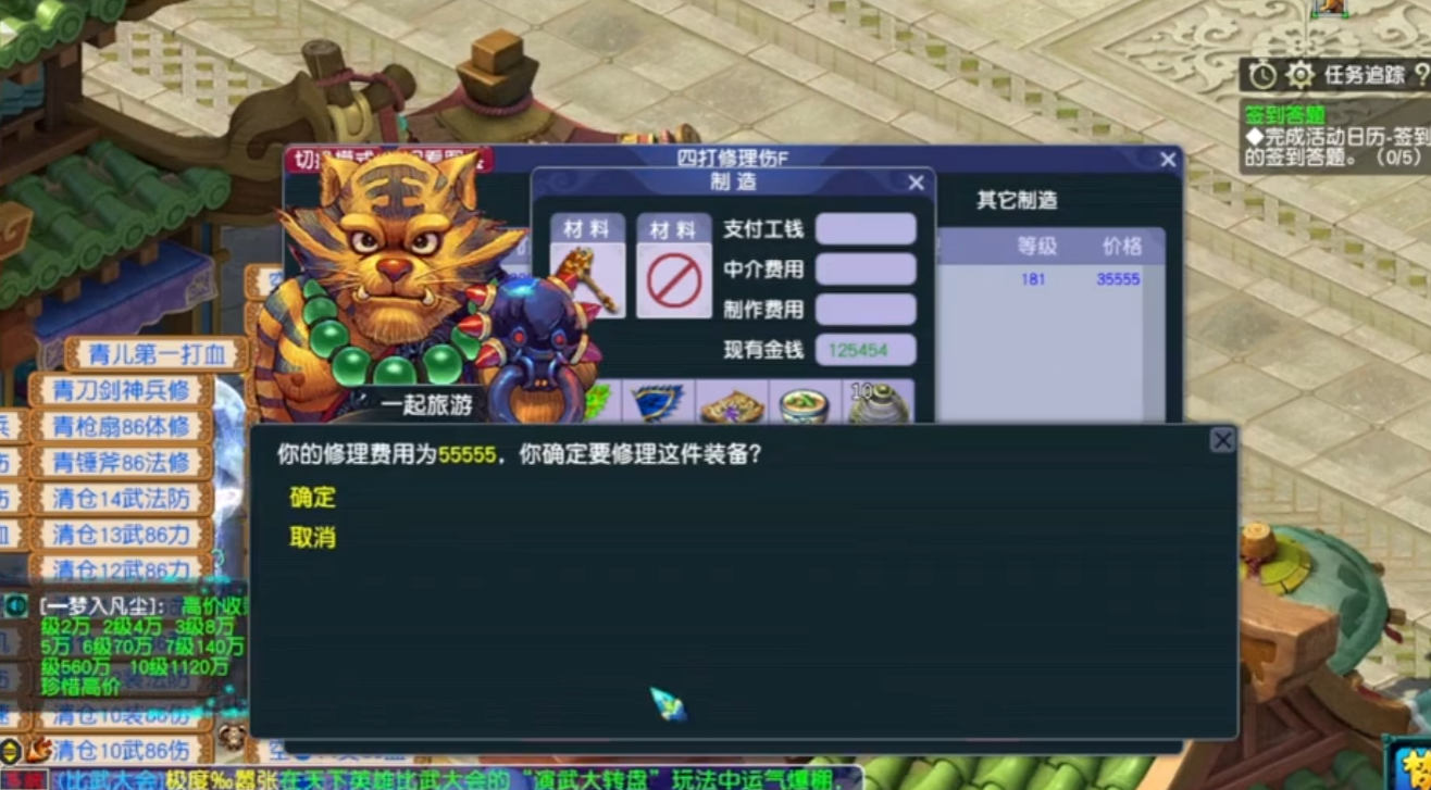 梦幻西游宝宝打什么临时符