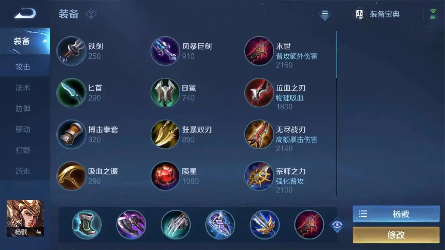 英雄无敌5扩张藏宝图怎么用啊