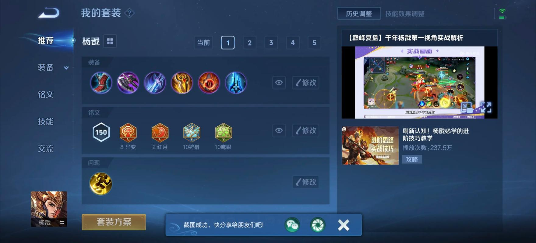 英雄无敌5扩张藏宝图怎么用啊