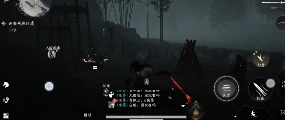 燕云十六声怎么成为神医 燕云十六声怎么成为神医
