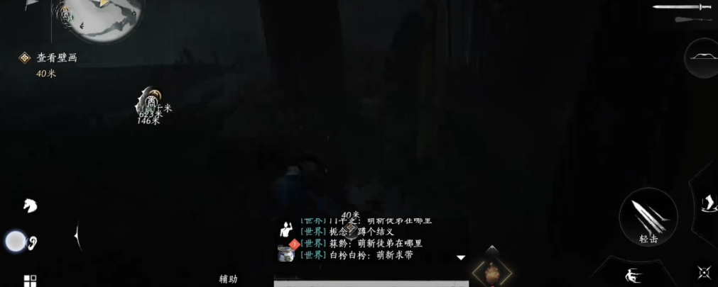 燕云十六声怎么成为神医 燕云十六声怎么成为神医