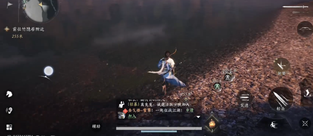 燕云十六声怎么成为神医 燕云十六声怎么成为神医