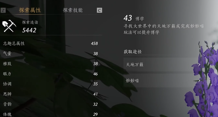 燕云十六声蹊跷怎么用