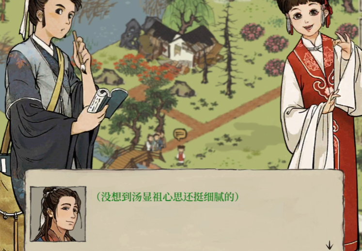 江南百景图探索纸在哪里 江南百景图探索纸在哪里