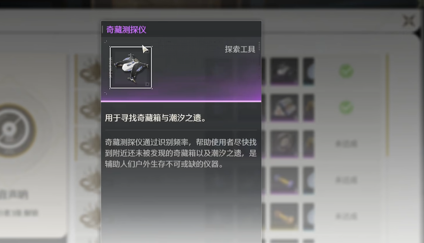 鸣潮洞口门怎么进去