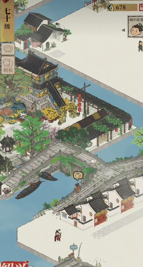 江南百景图如何赶走居民 江南百景图如何赶走居民