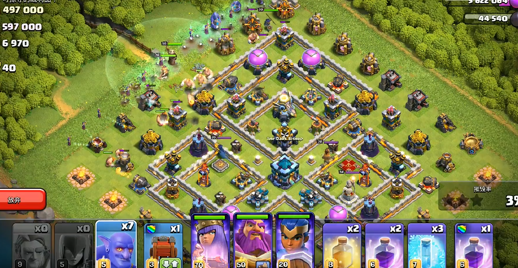 部落冲突如何有守家英雄