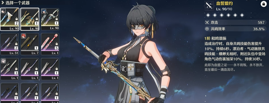 鸣潮哪个英雄最好打